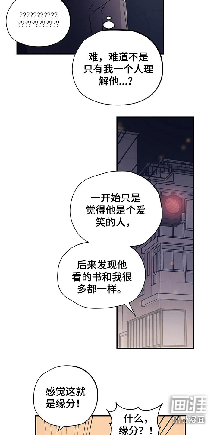 第148话9