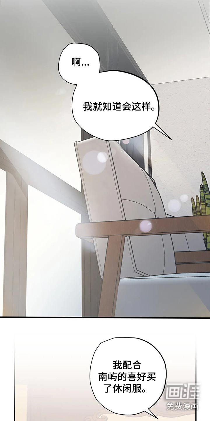 第147话10