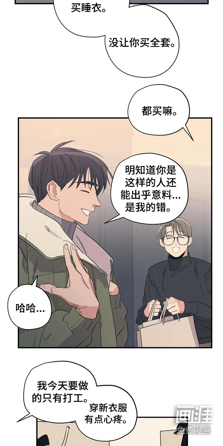 第147话12