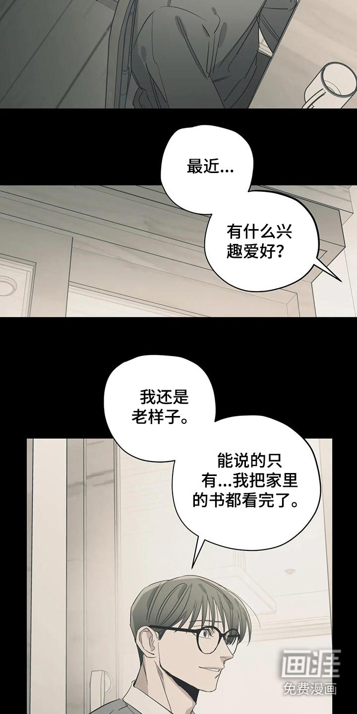 第147话3