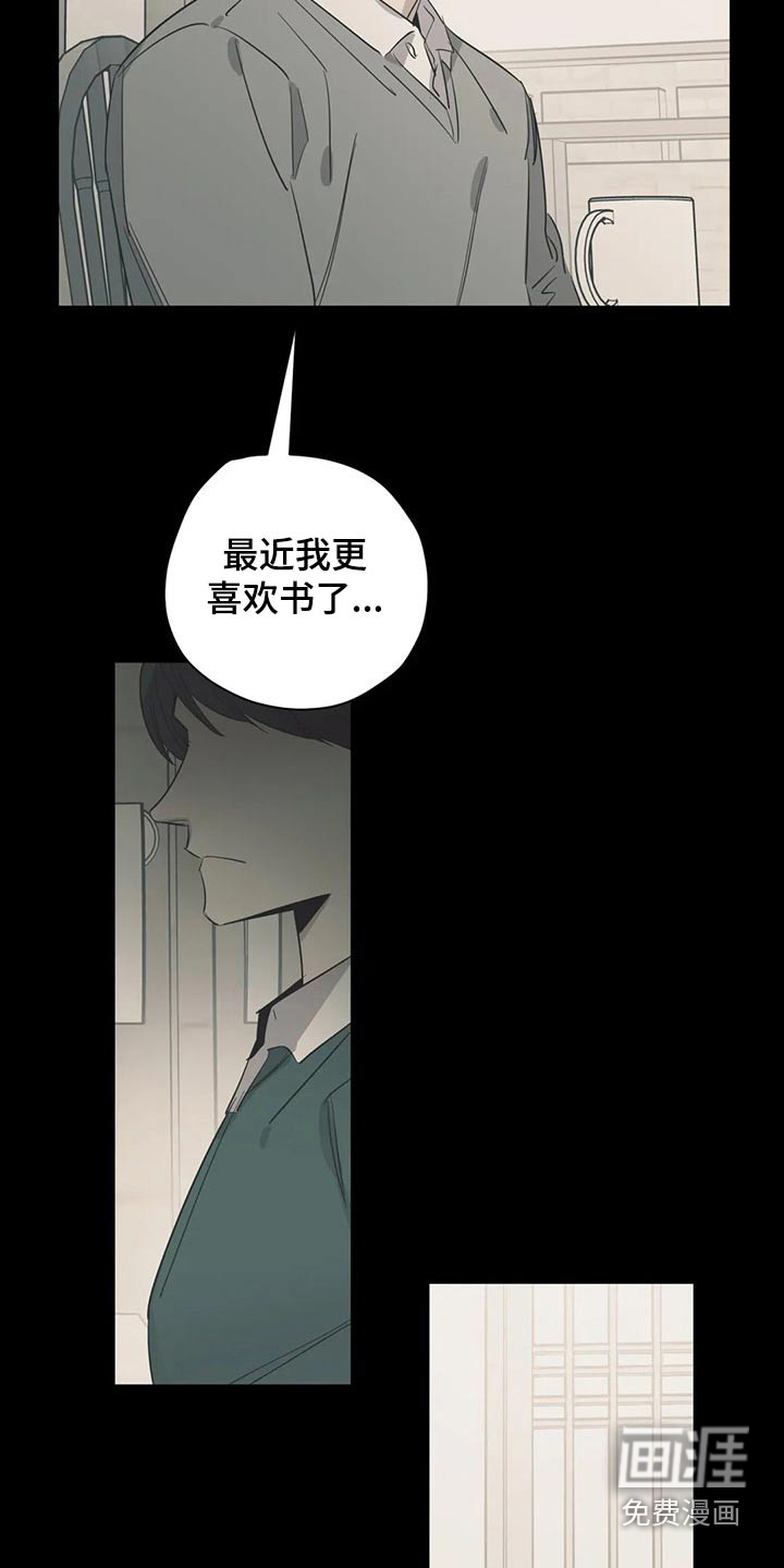 第147话4