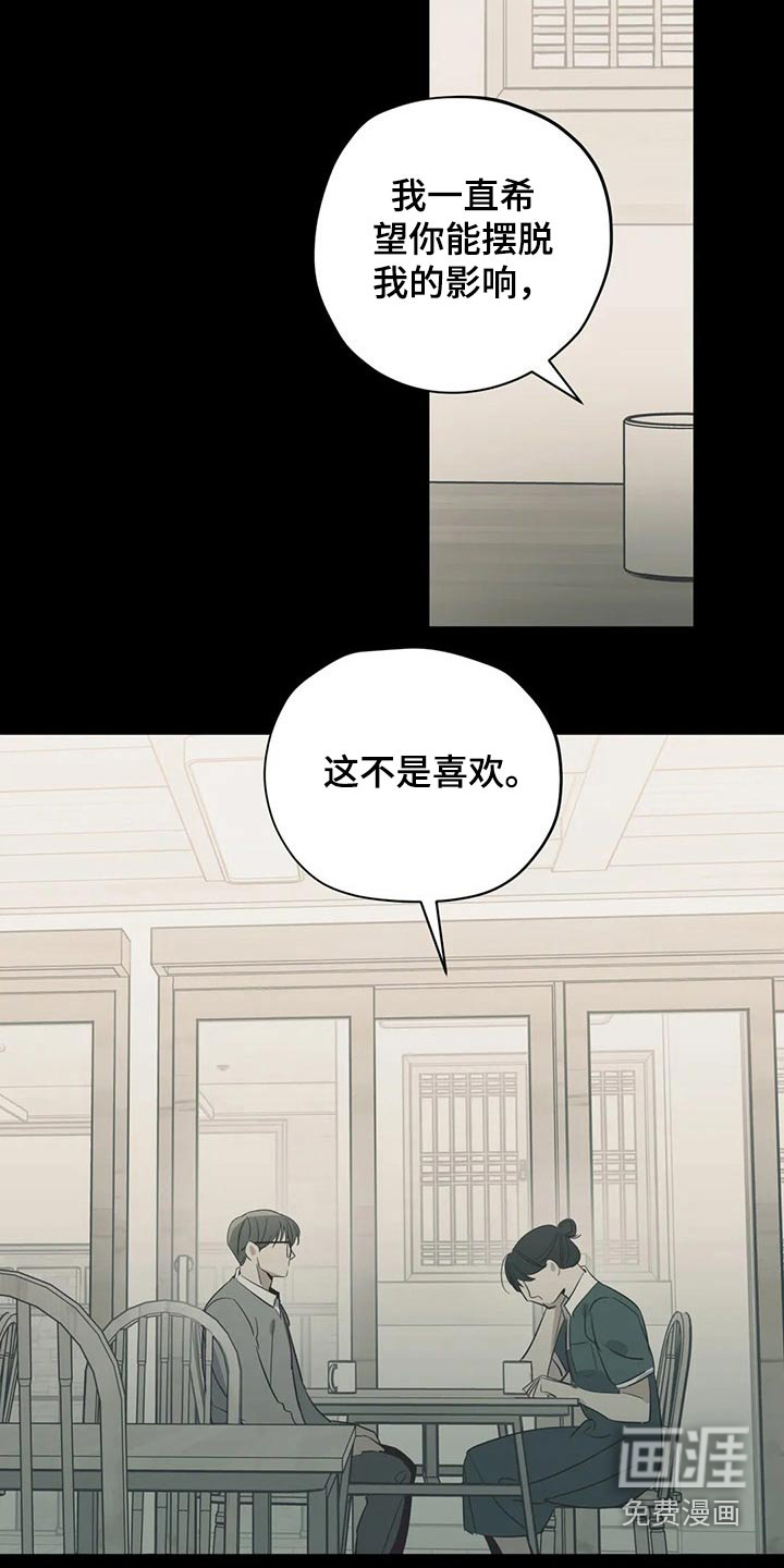 第147话5