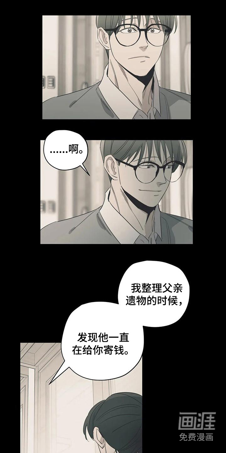第147话6