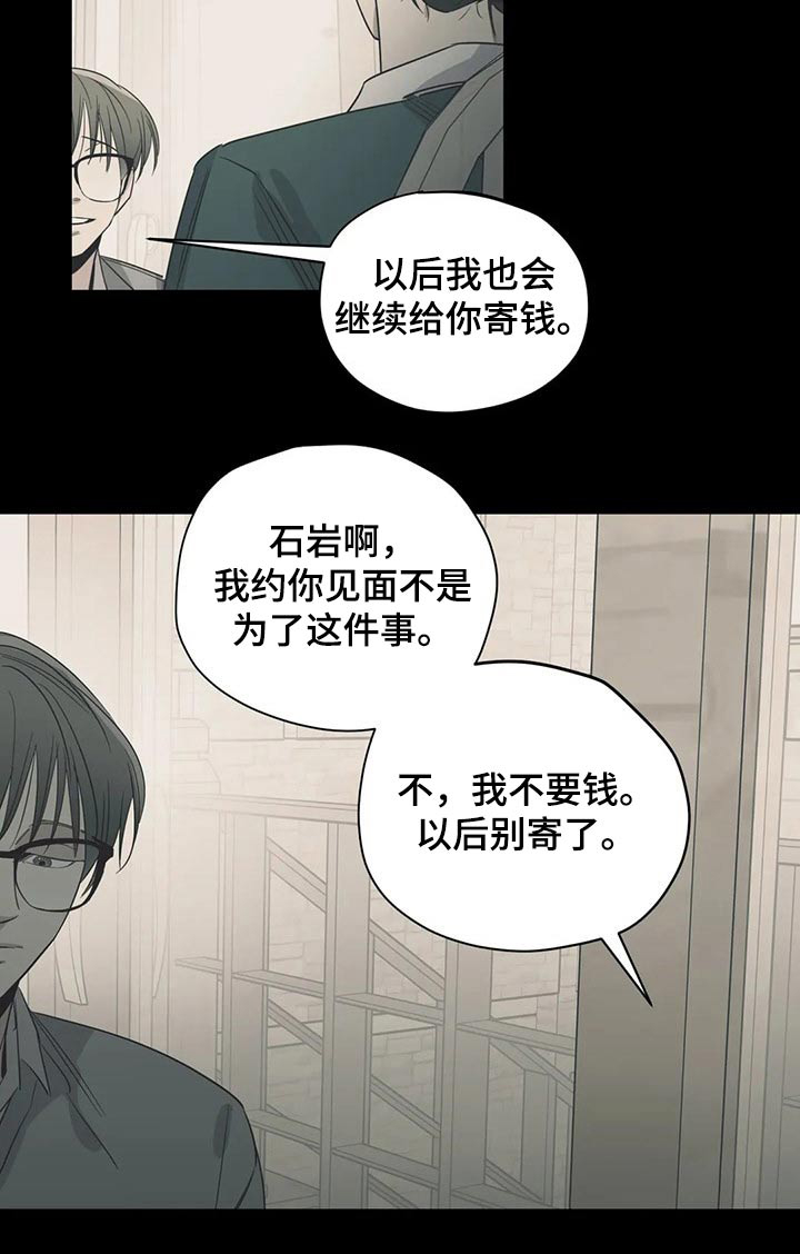 第147话7