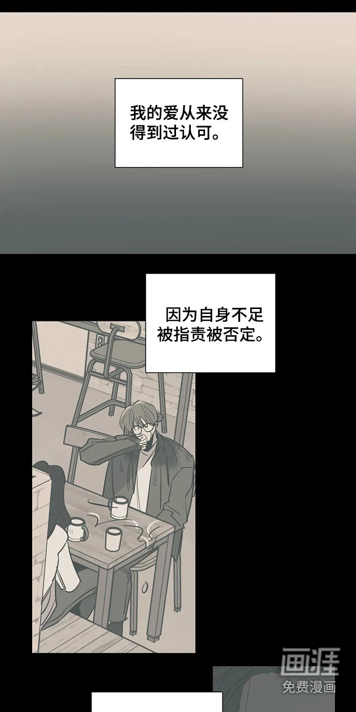 第147话8