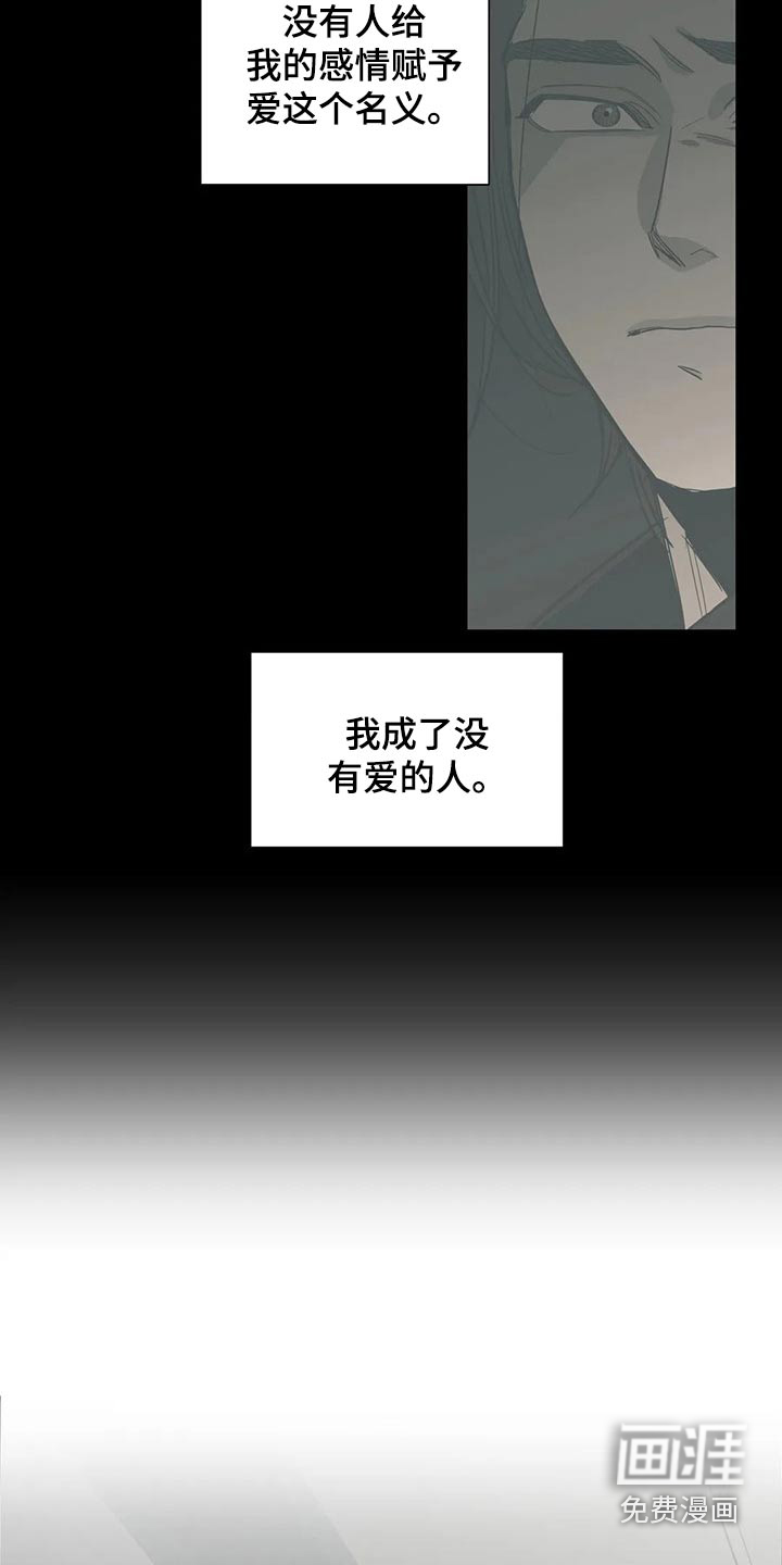 第147话9
