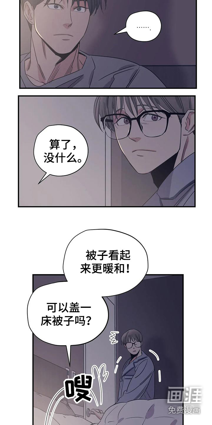 第146话10