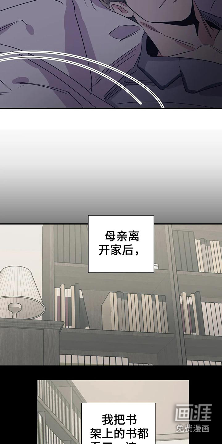 第146话13