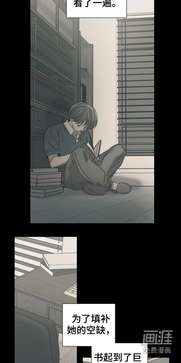 第146话14