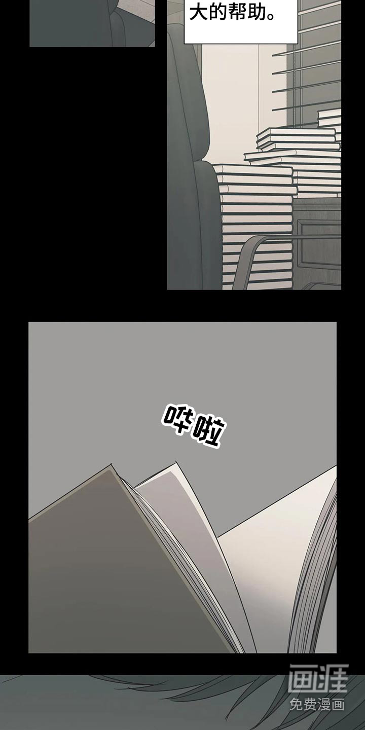 第146话15