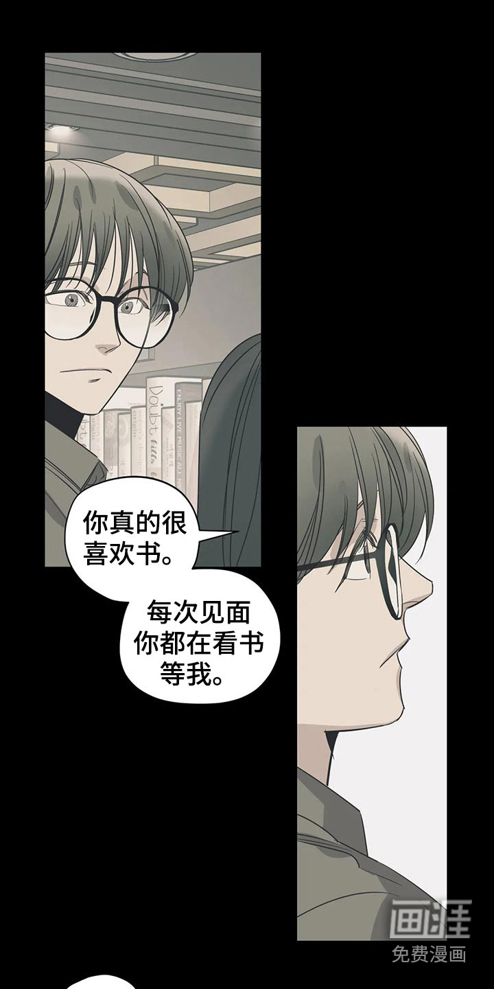 第146话17