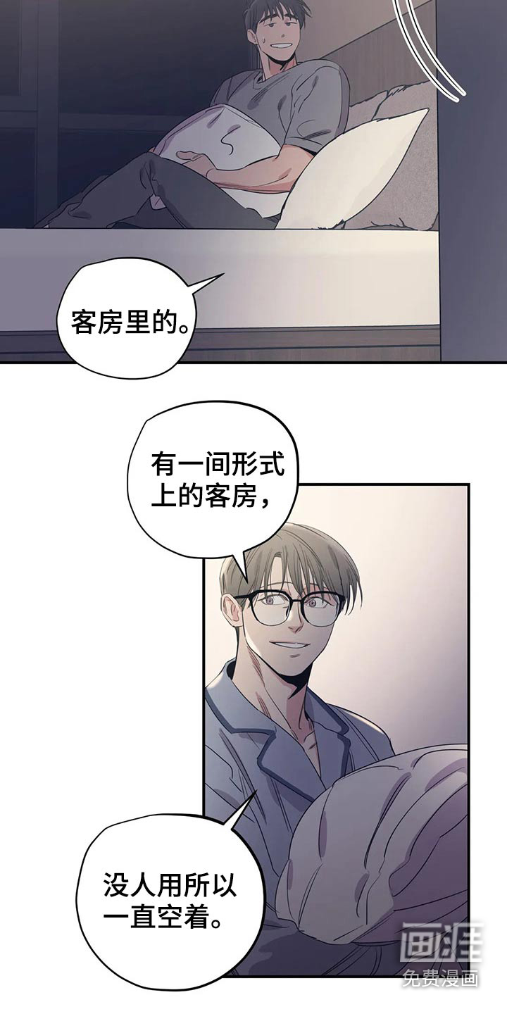 第146话4