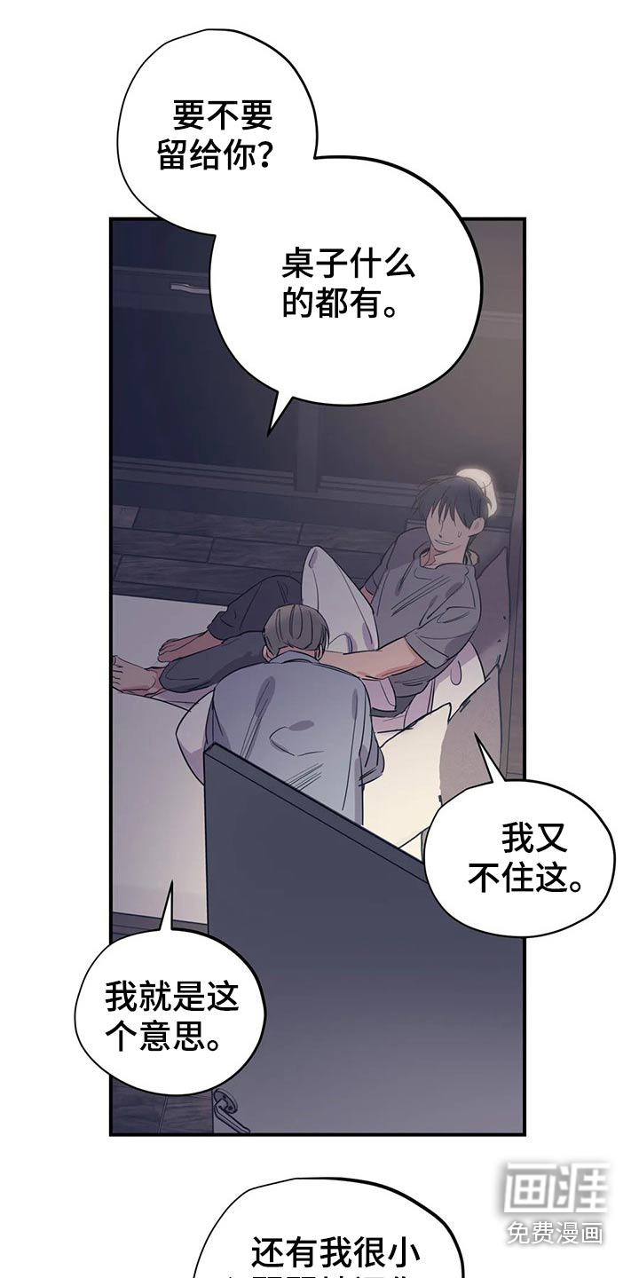第146话5