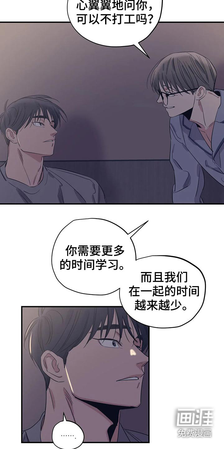 第146话6