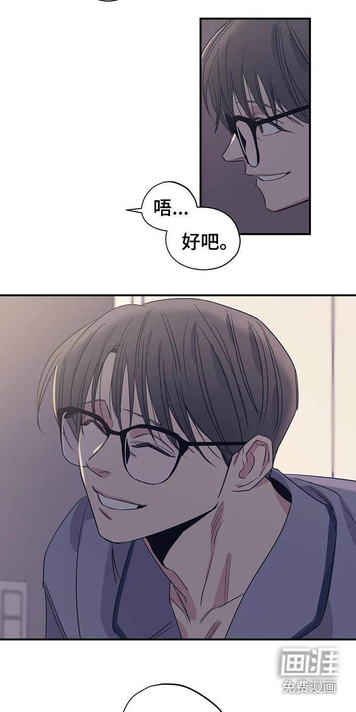 第146话7