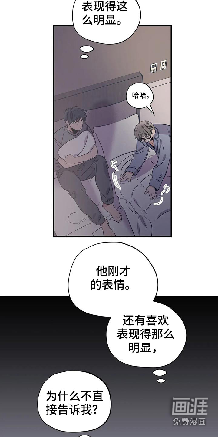 第146话8