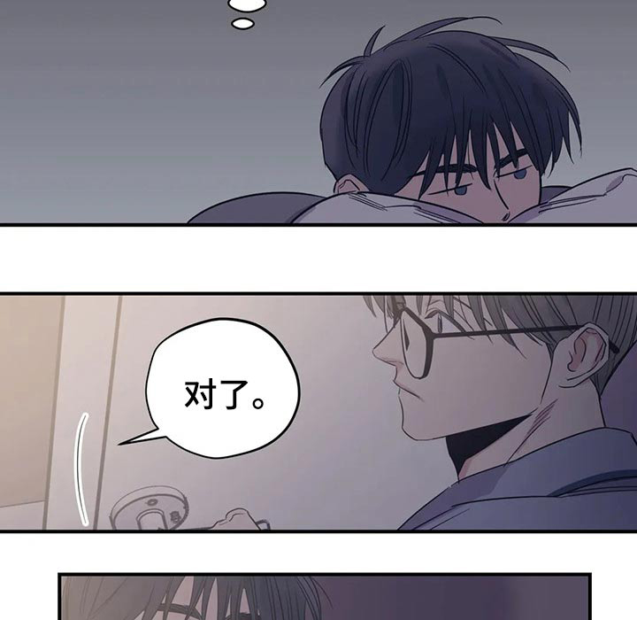 第146话9