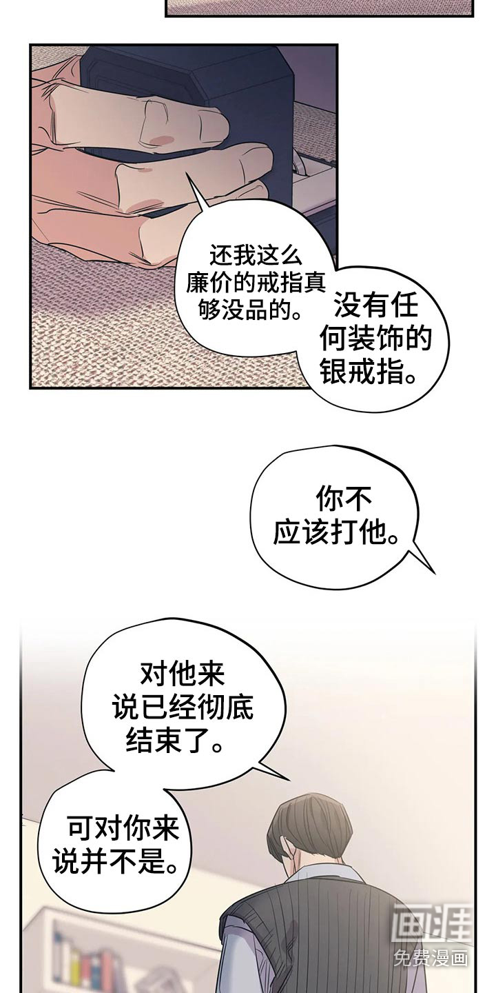 第145话11