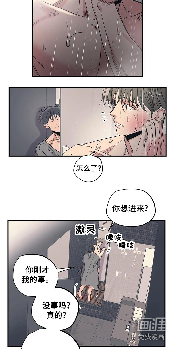 第145话17