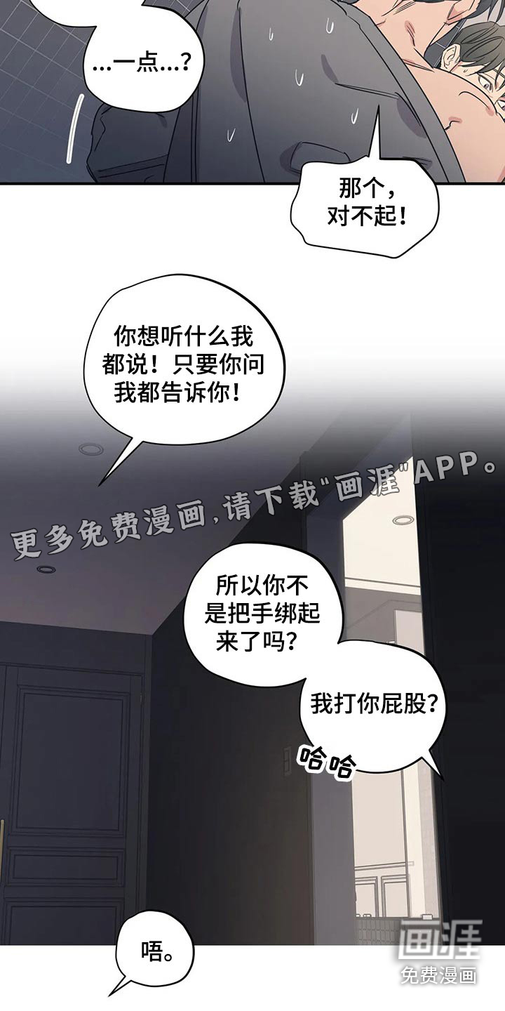 第145话20