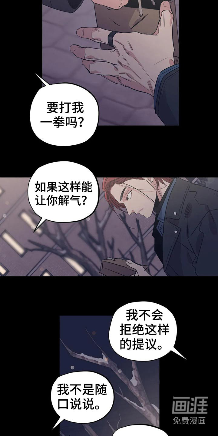第145话5