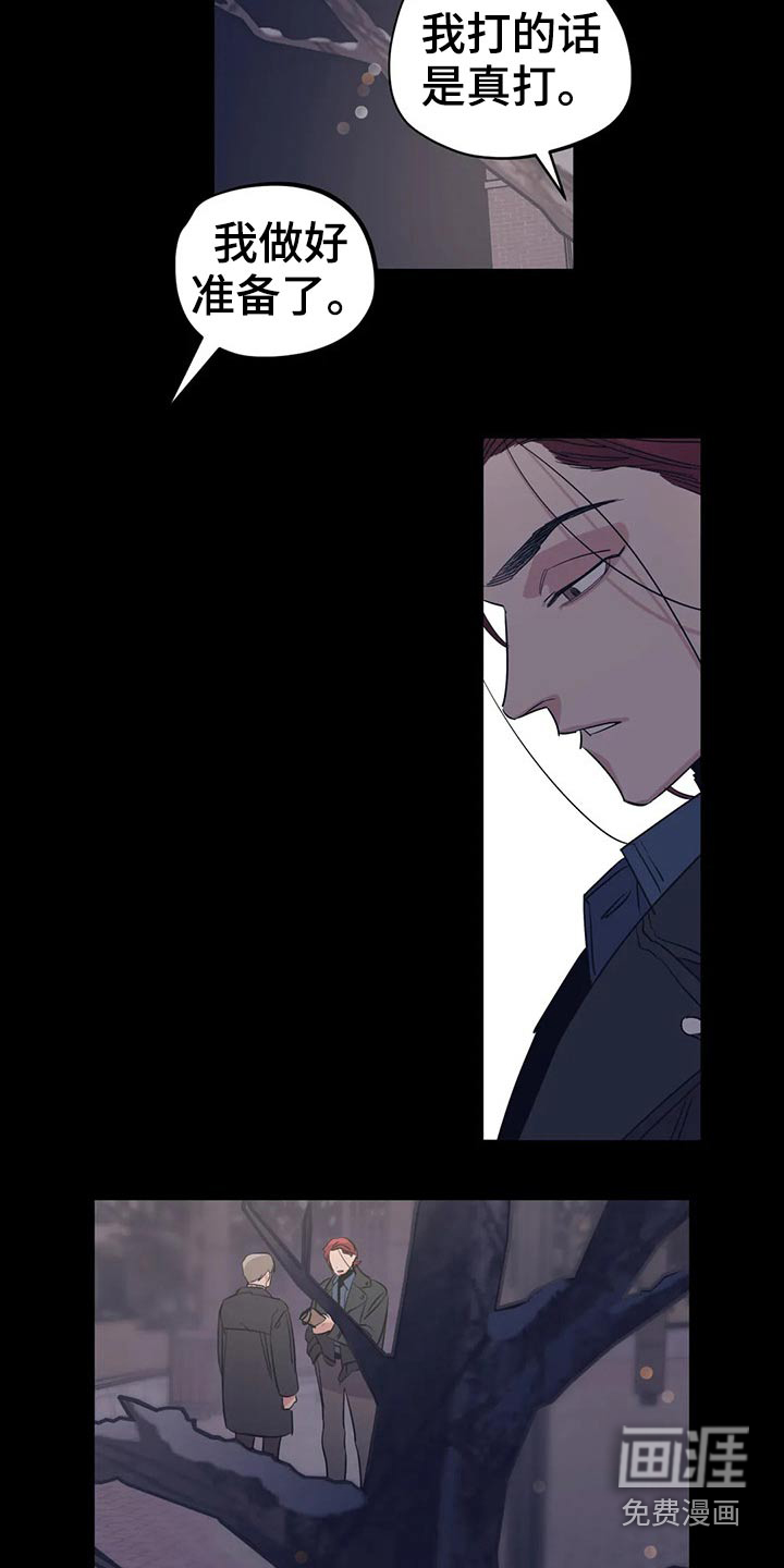 第145话6