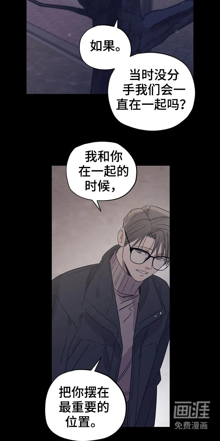 第145话7