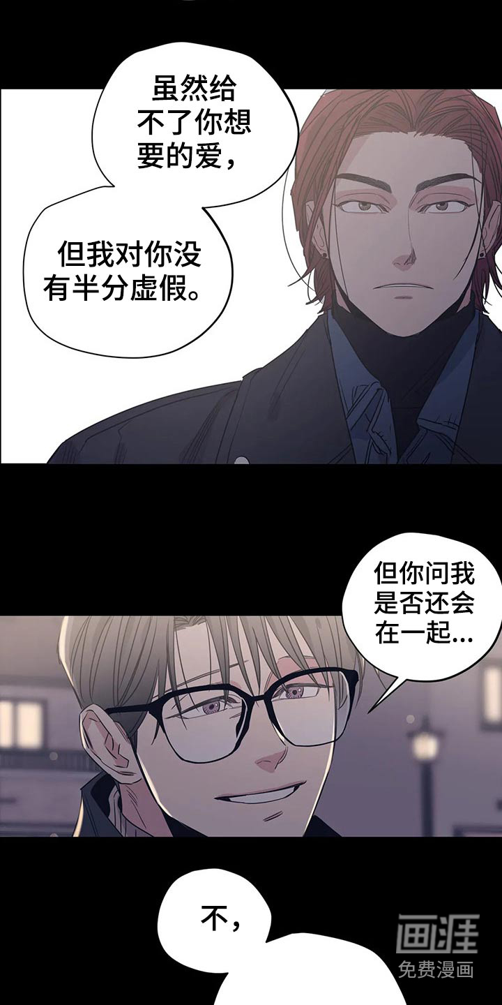 第145话8