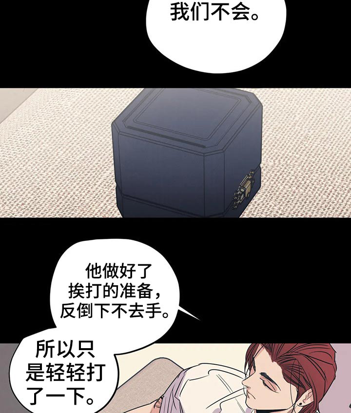 第145话9