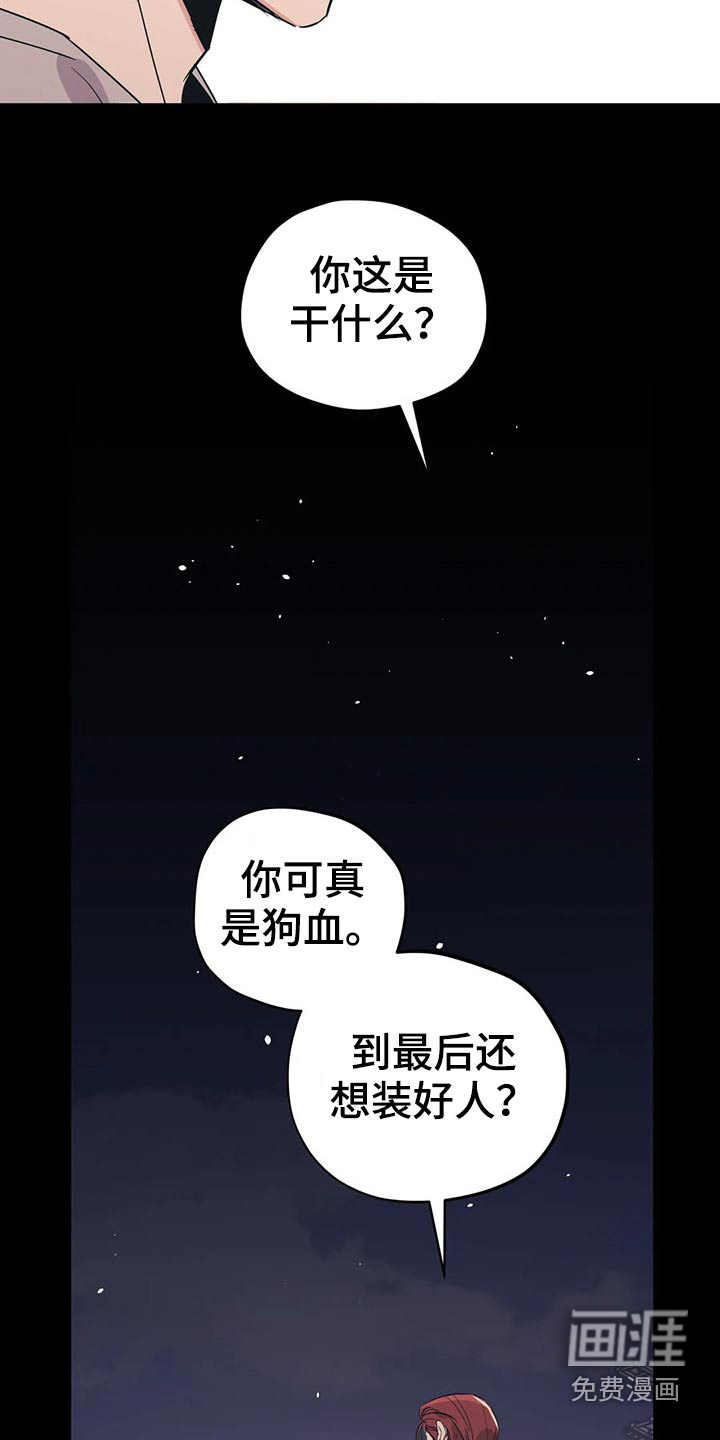 第144话11