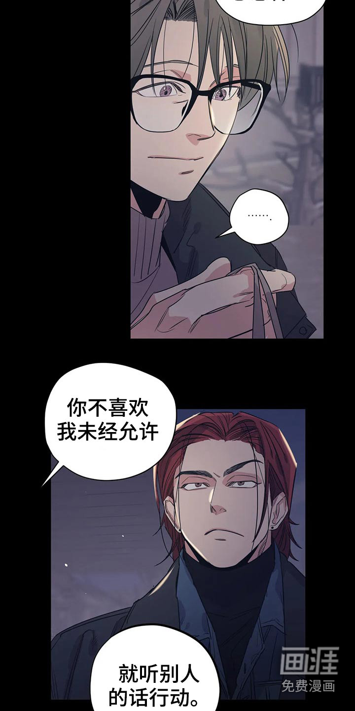第144话13