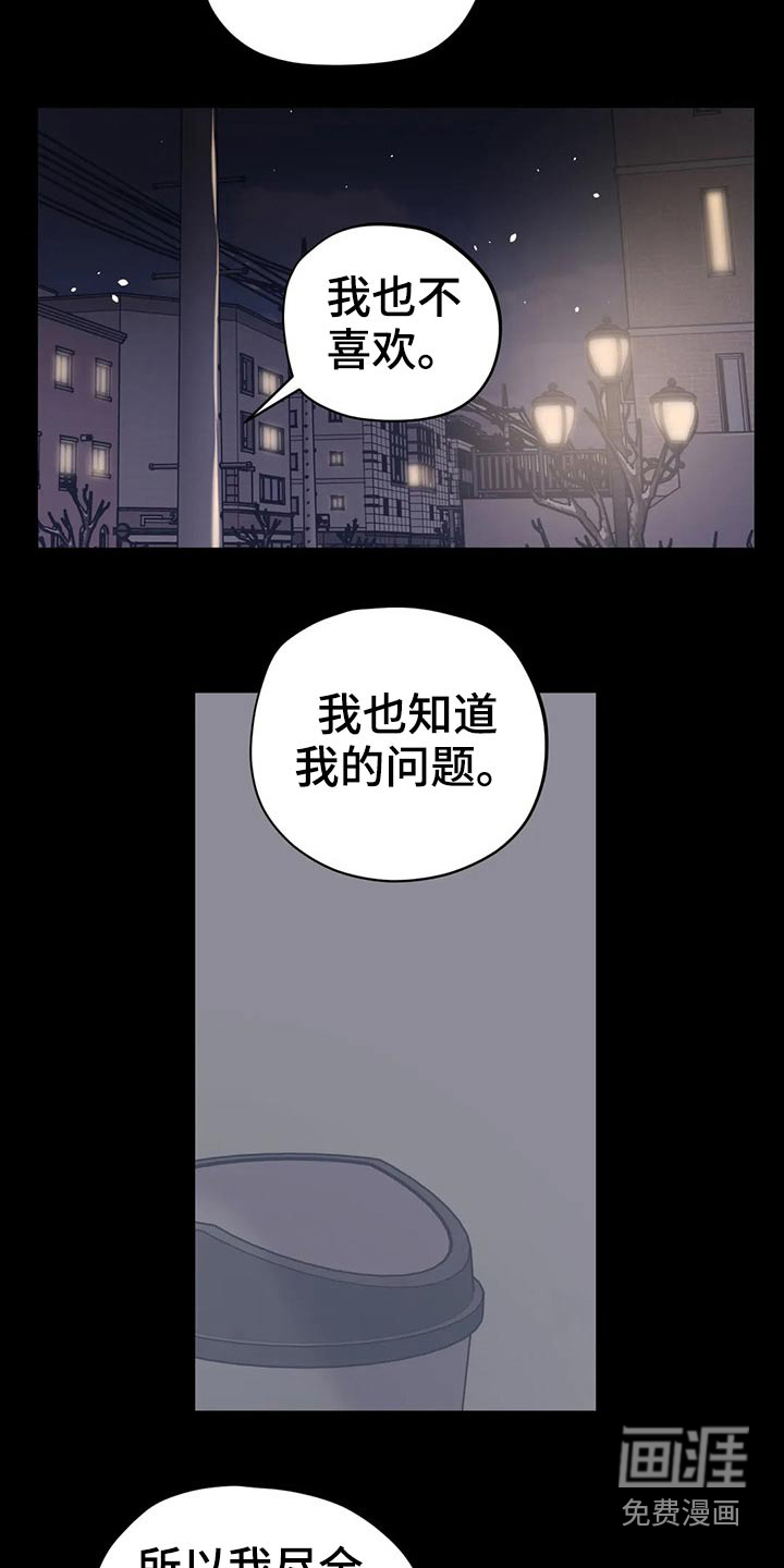 第144话14