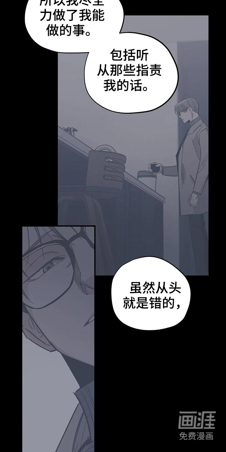 第144话15