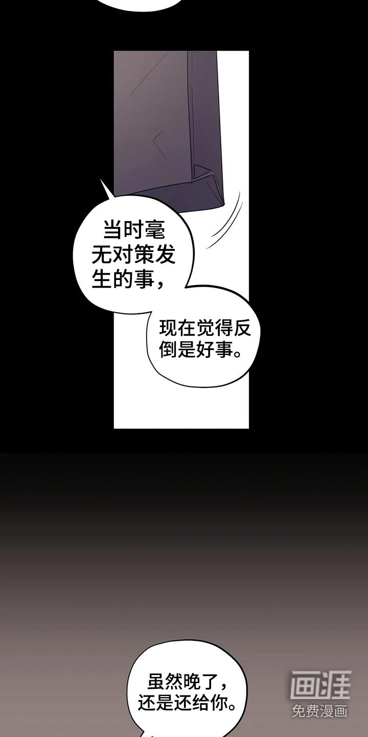 第144话17