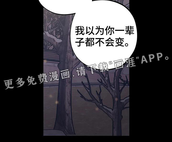 第144话19