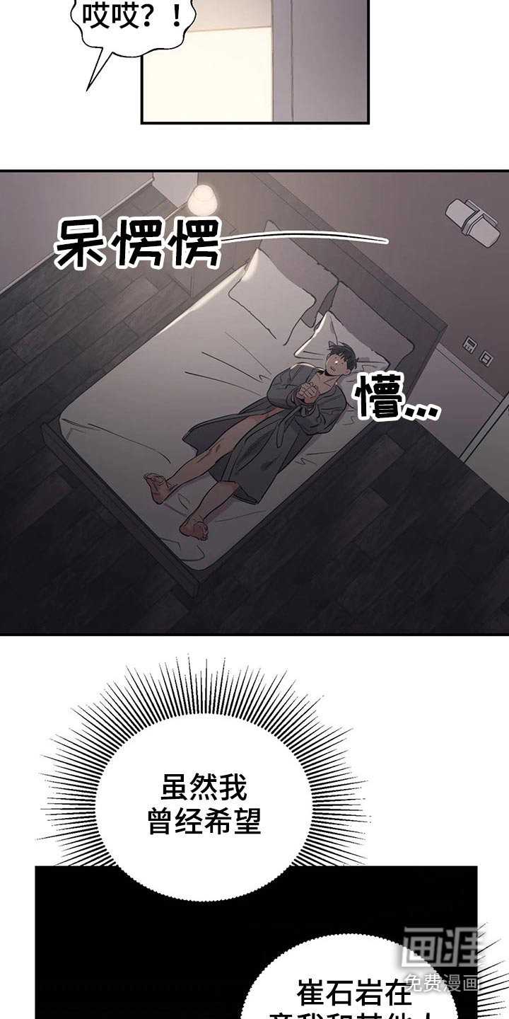 第144话3