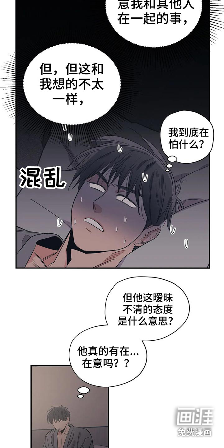 第144话4