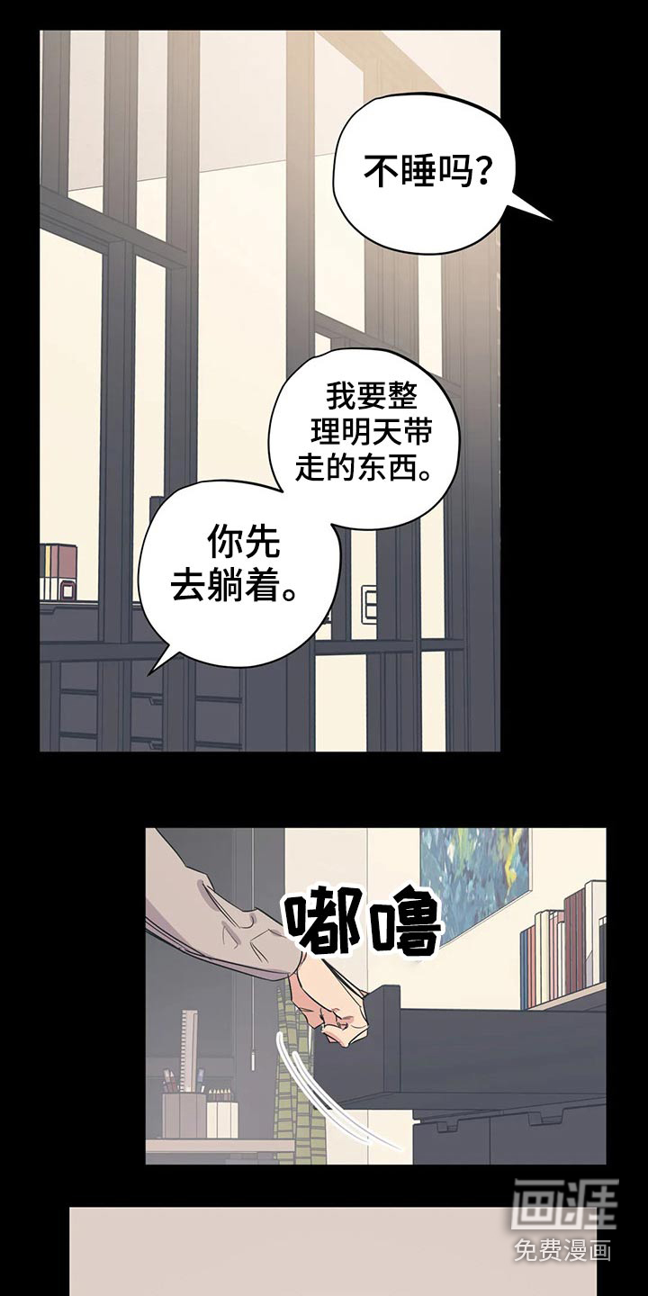 第144话8