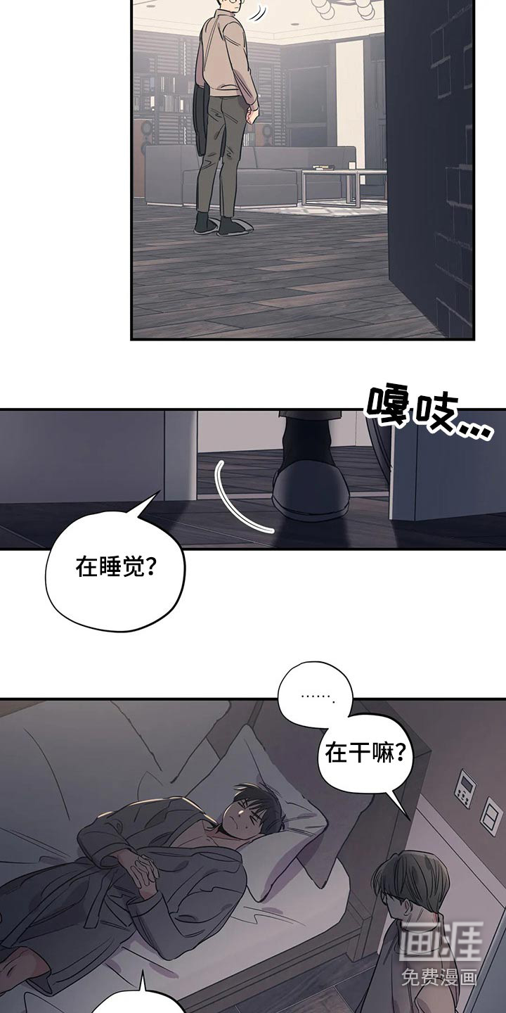 第143话10