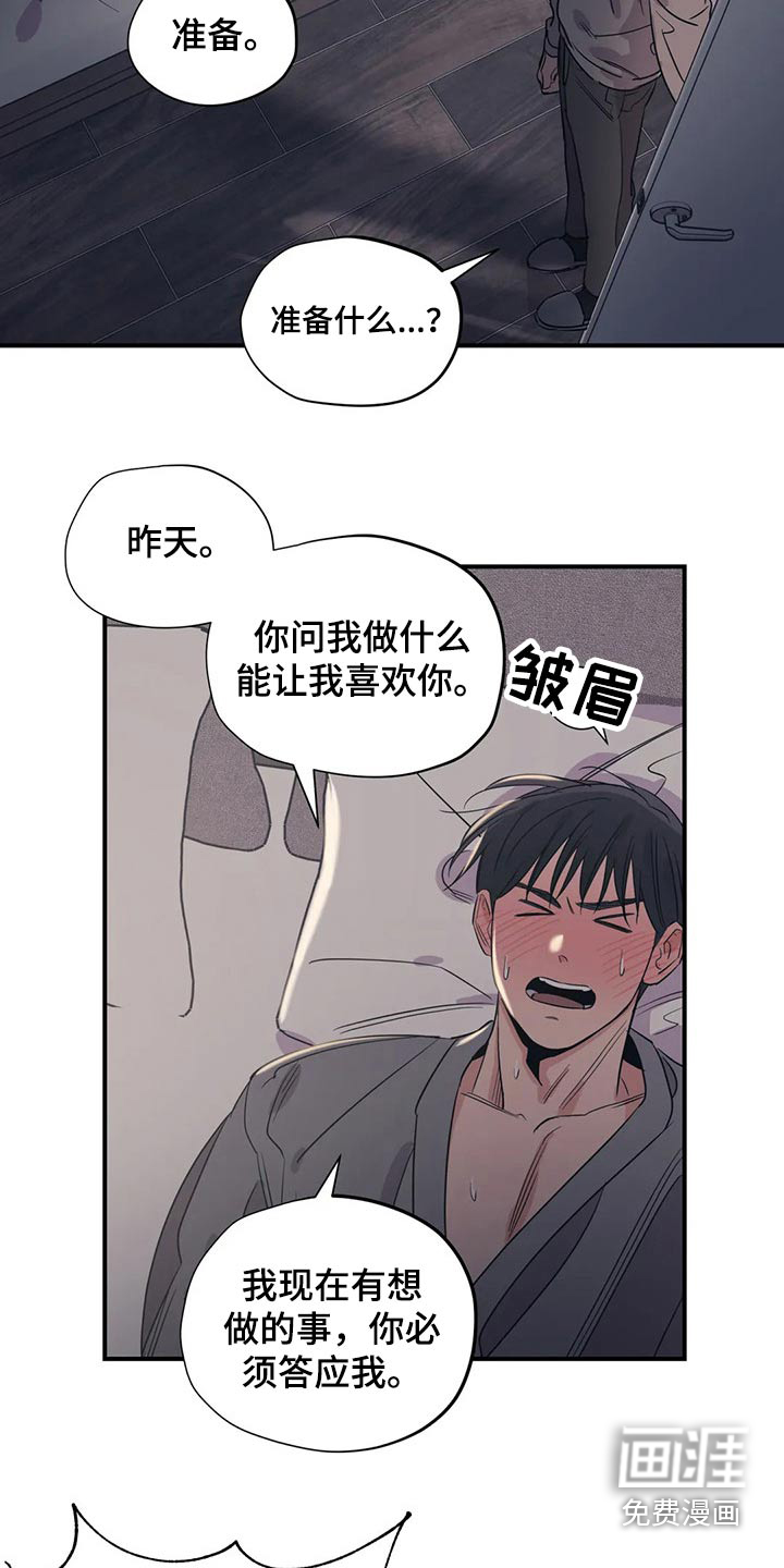 第143话11