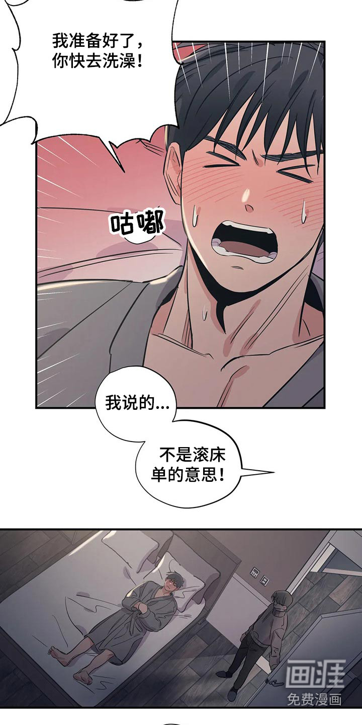 第143话12