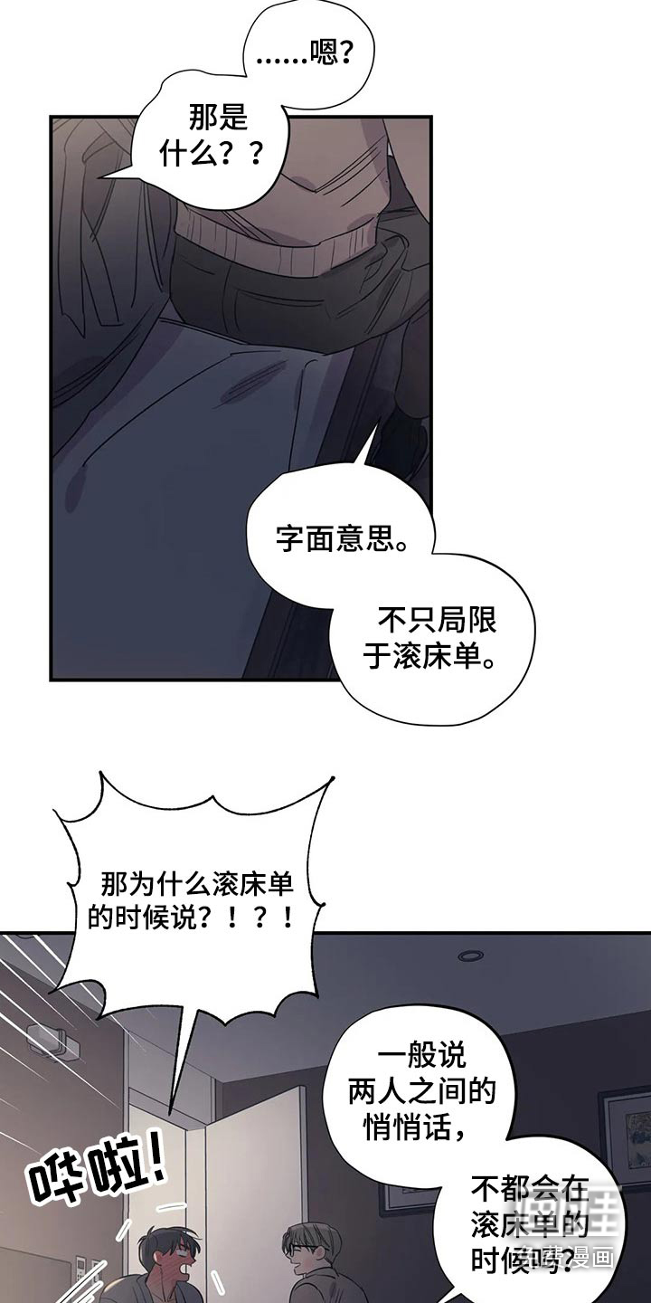 第143话13