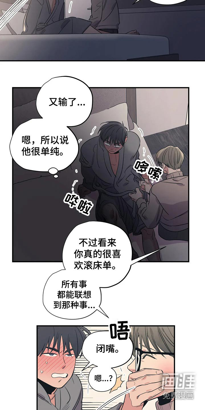 第143话14