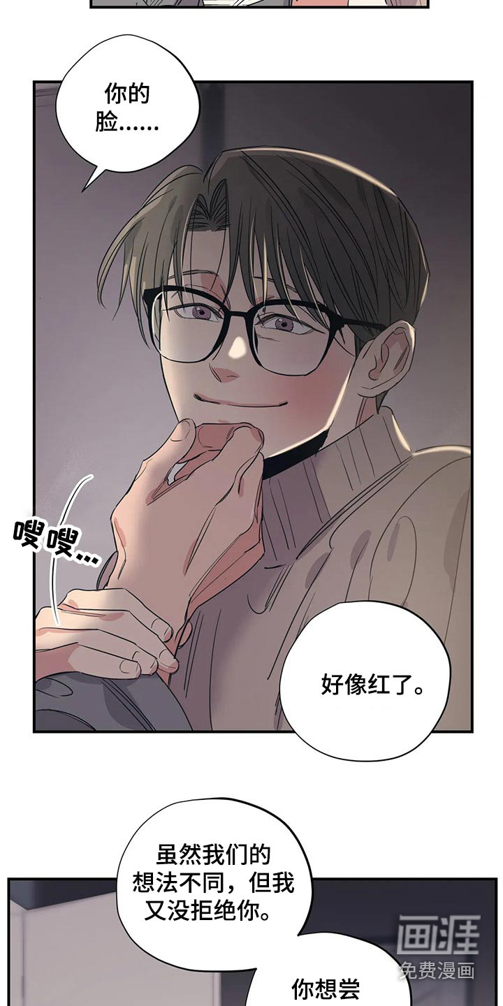 第143话15