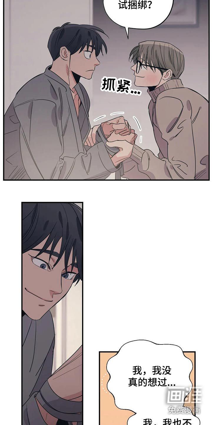 第143话16