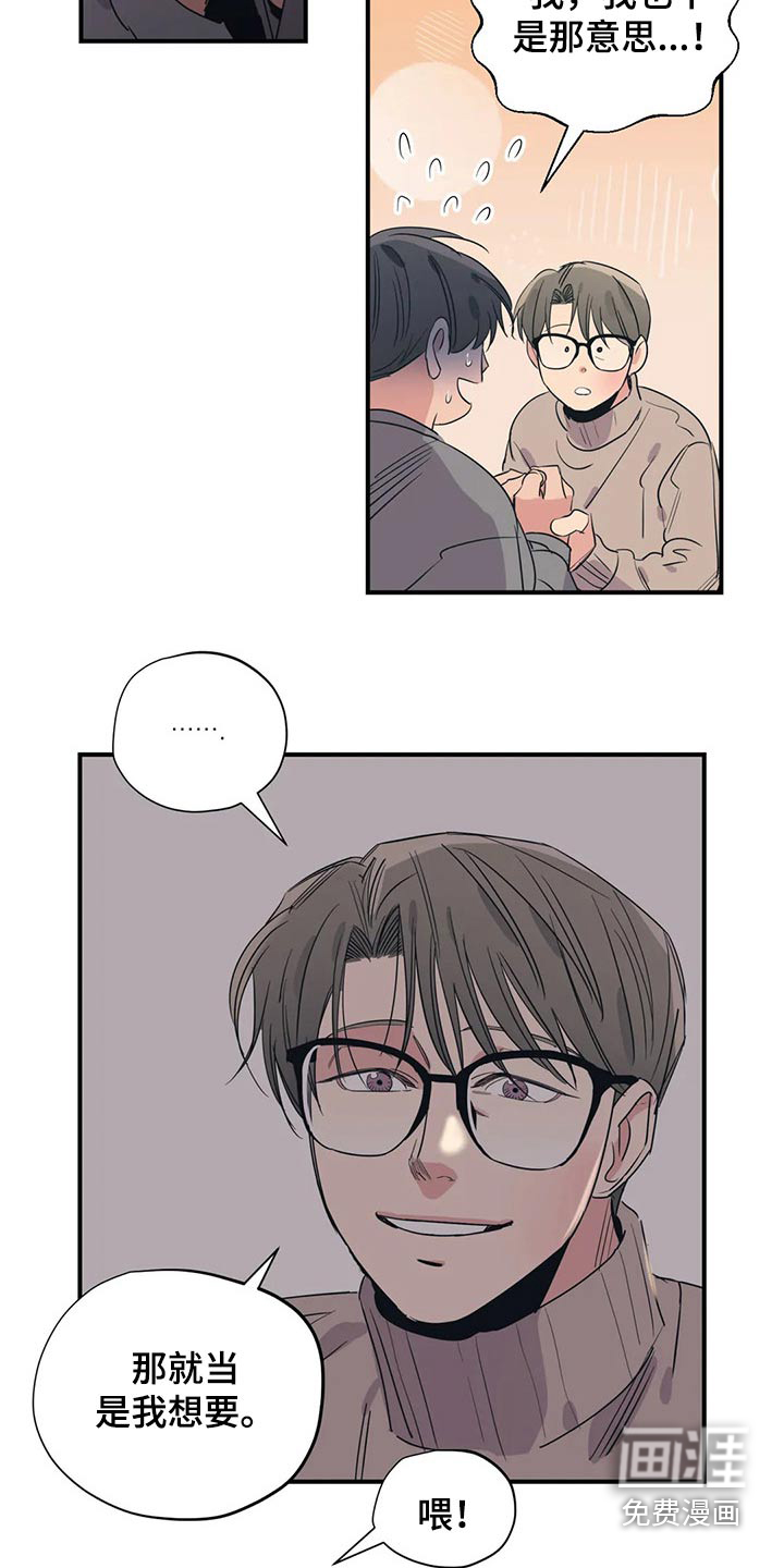 第143话17