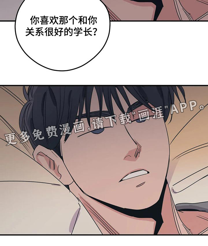 第143话19