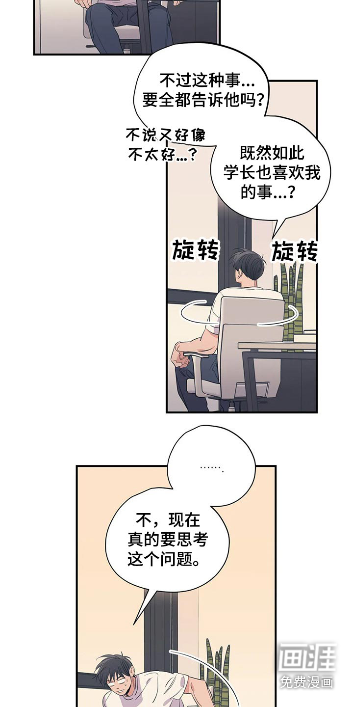 第143话2
