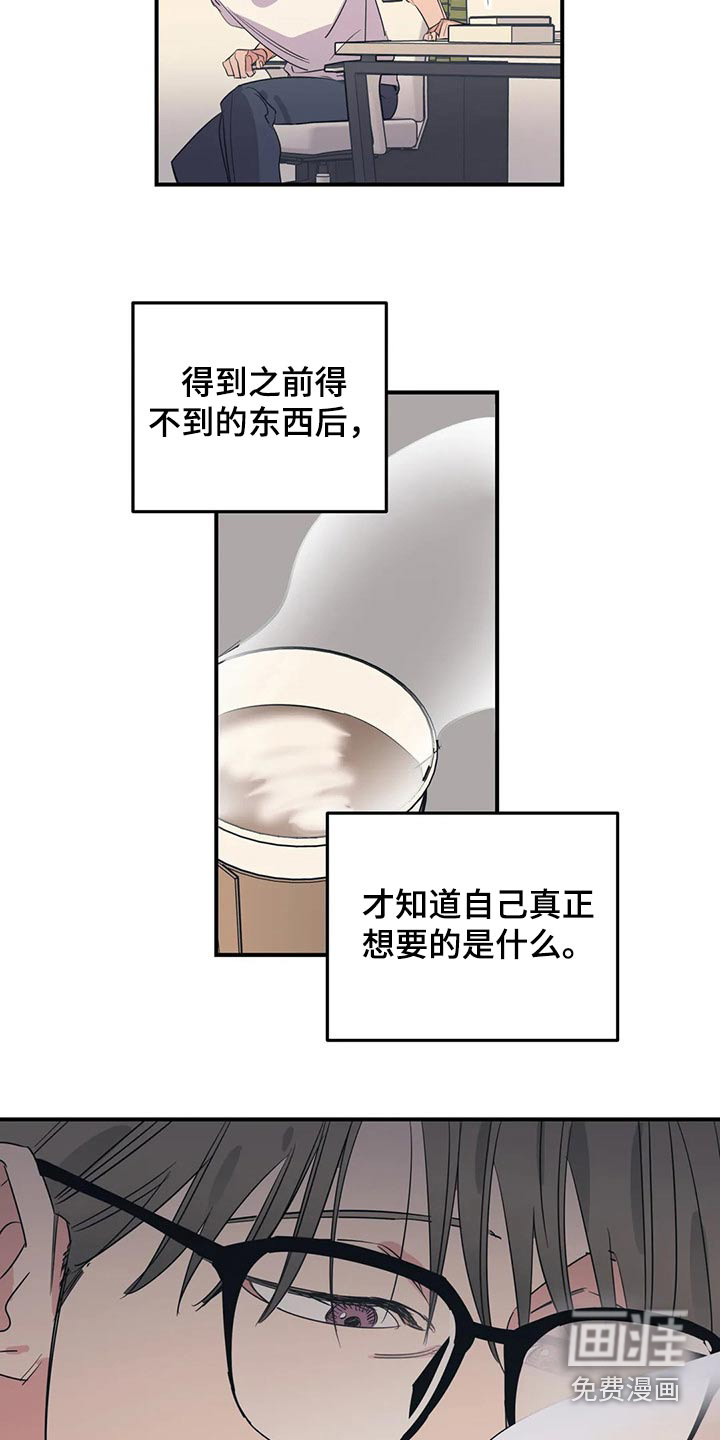 第143话3