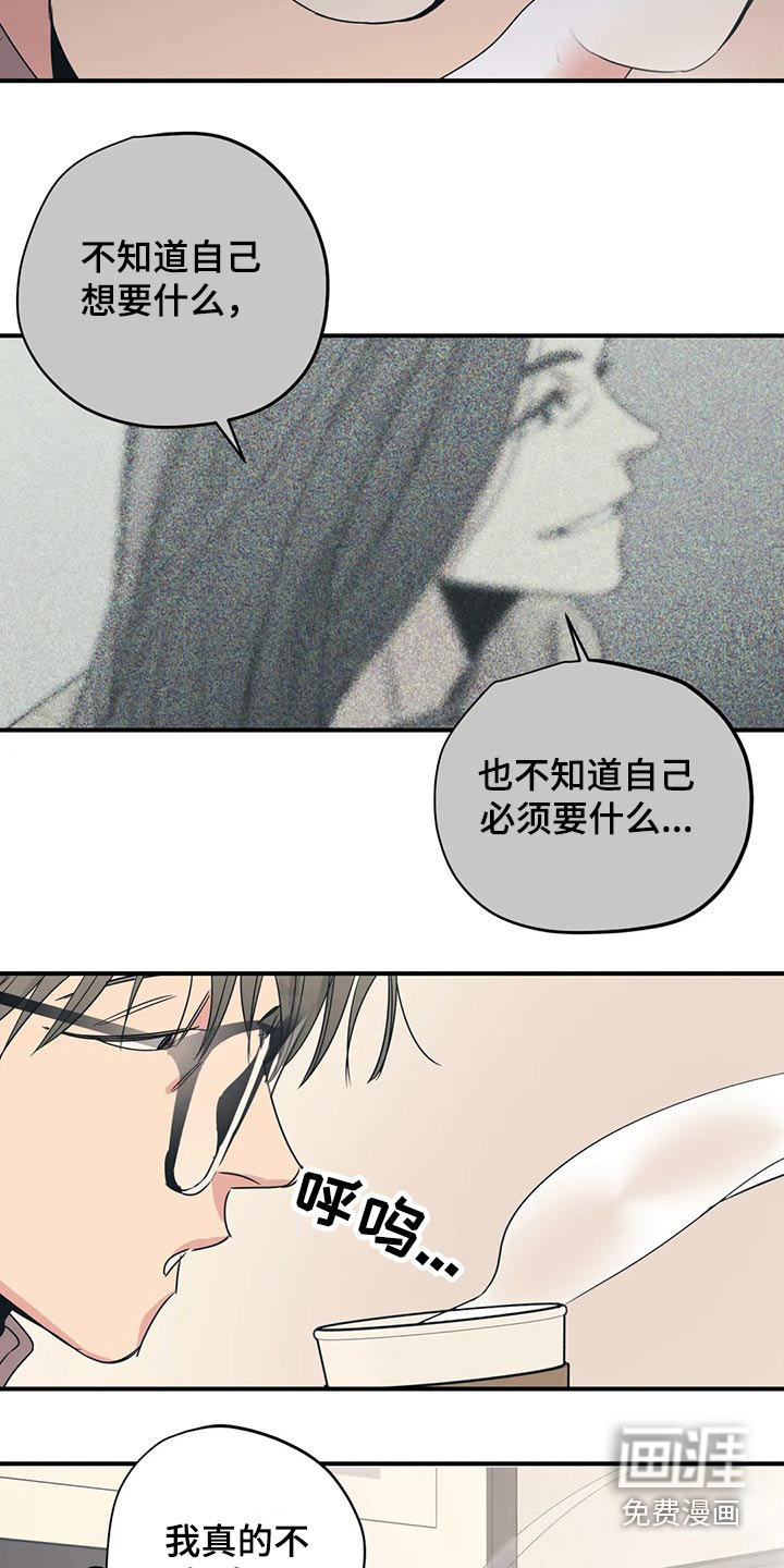 第143话4
